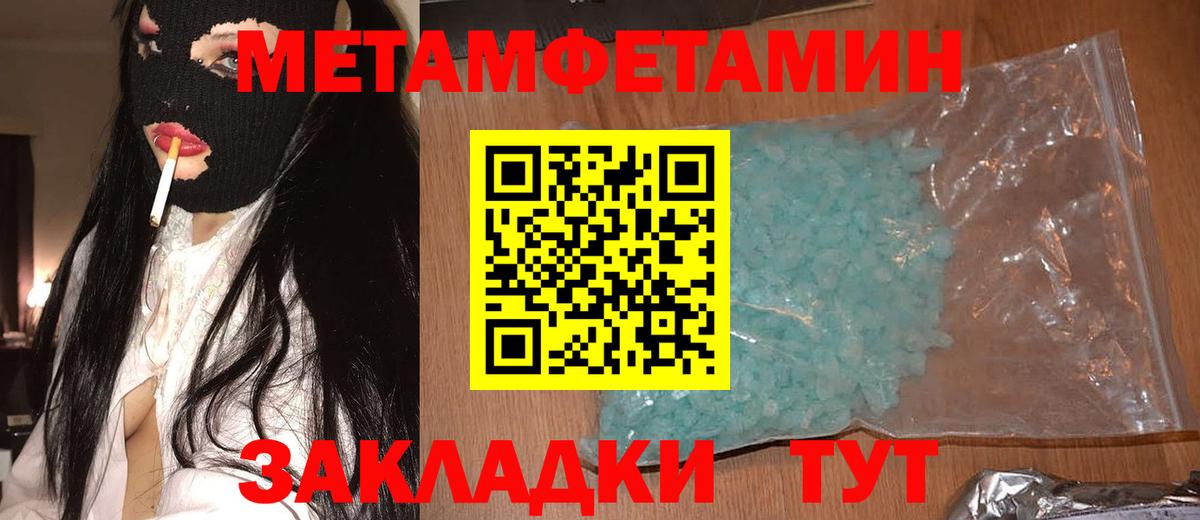 АМФ  АМФЕТАМИН  Гудермес  Вход с VPN  Амфетамин 98% 