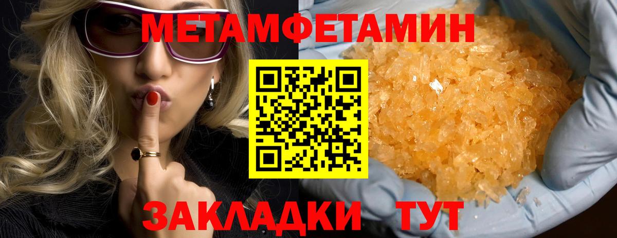 АМФ 98% Гудермес