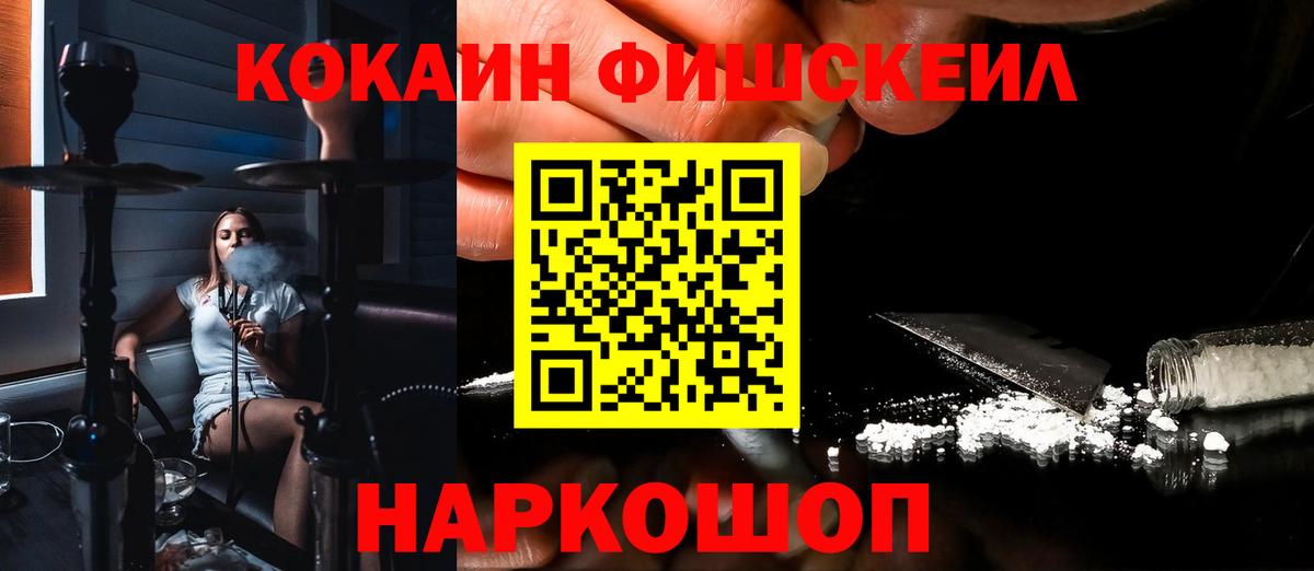 КОКАИН Перу Гудермес