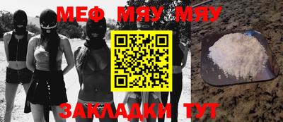 МДПВ Белорецк