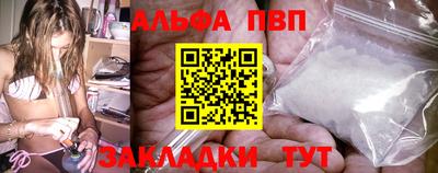 шишки Белореченск