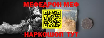 МДПВ Белорецк