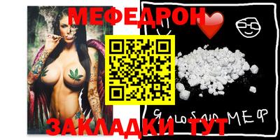 МДПВ Белорецк