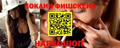 метамфетамин Бердск