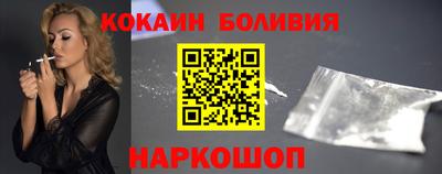 шишки Белореченск