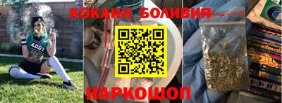 метамфетамин Бердск