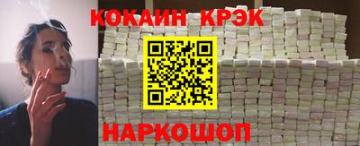 метамфетамин Бердск