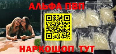 шишки Белореченск