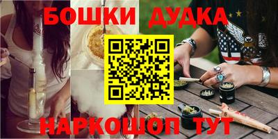 метамфетамин Бердск