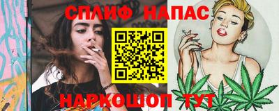 метамфетамин Бердск