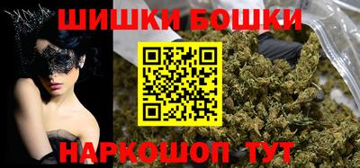 метамфетамин Бердск