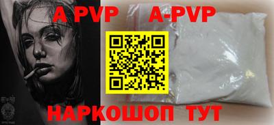 шишки Белореченск
