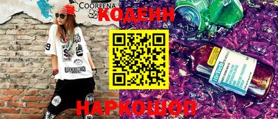 метамфетамин Бердск