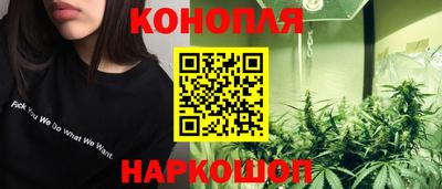 метамфетамин Бердск