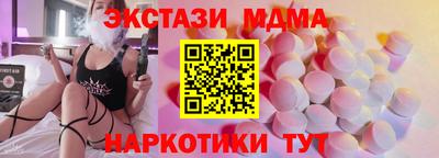метамфетамин Бердск