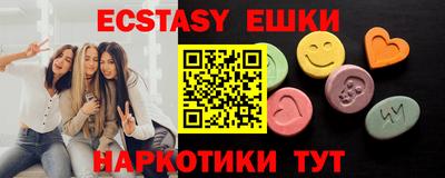 метамфетамин Бердск
