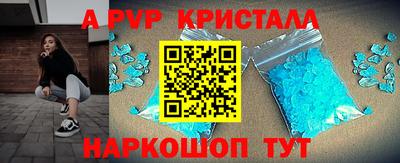 МДПВ Белорецк