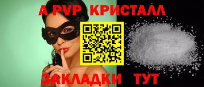 mdma Боровичи