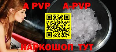 метамфетамин Бердск