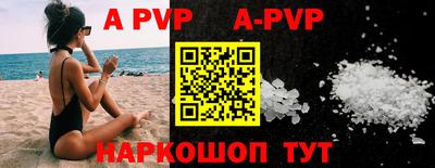 шишки Белореченск
