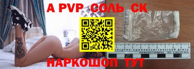 МДПВ Белорецк