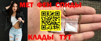 шишки Белореченск