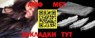 шишки Белореченск