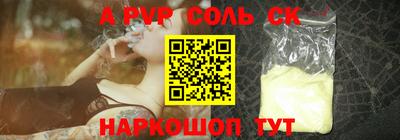 метамфетамин Бердск