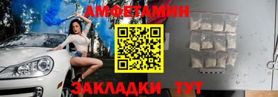 МДПВ Белорецк