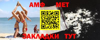метамфетамин Бердск