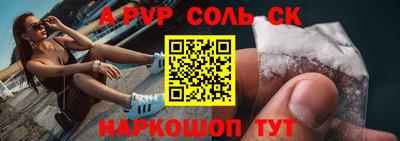 метамфетамин Бердск