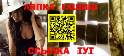 шишки Белореченск