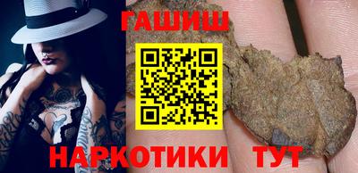 метамфетамин Бердск
