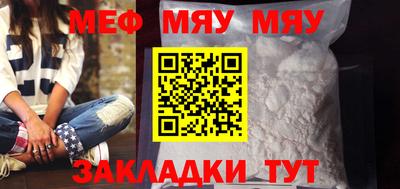 шишки Белореченск