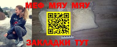 метамфетамин Бердск