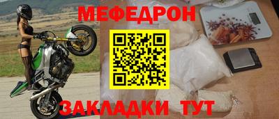шишки Белореченск