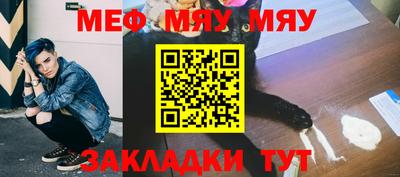 mdma Боровичи