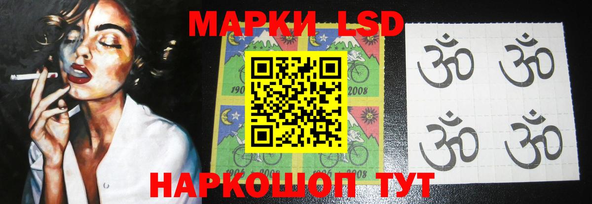 LSD-25 экстази кислота Гудермес