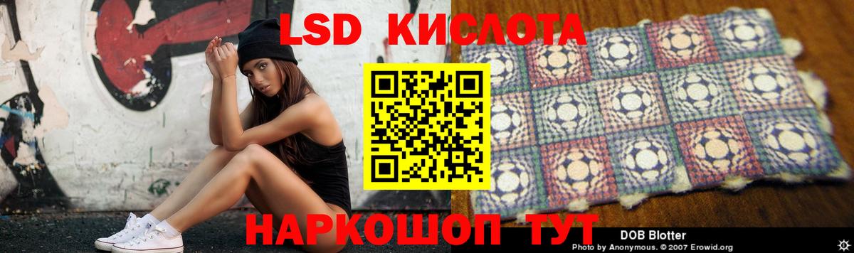 ЛСД экстази кислота  Лсд 25 экстази ecstasy  Гудермес  Вход с VPN 