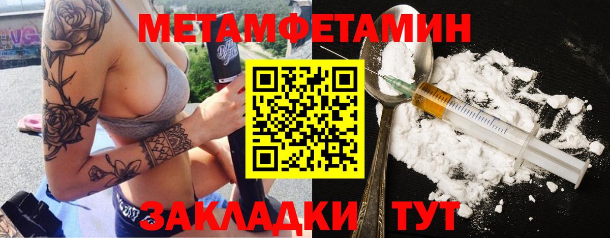 Метамфетамин витя Гудермес