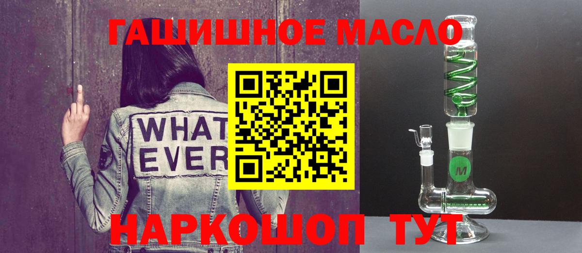 ТГК Wax Гудермес